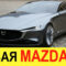 Exterior Youtube Mazda 6 2022