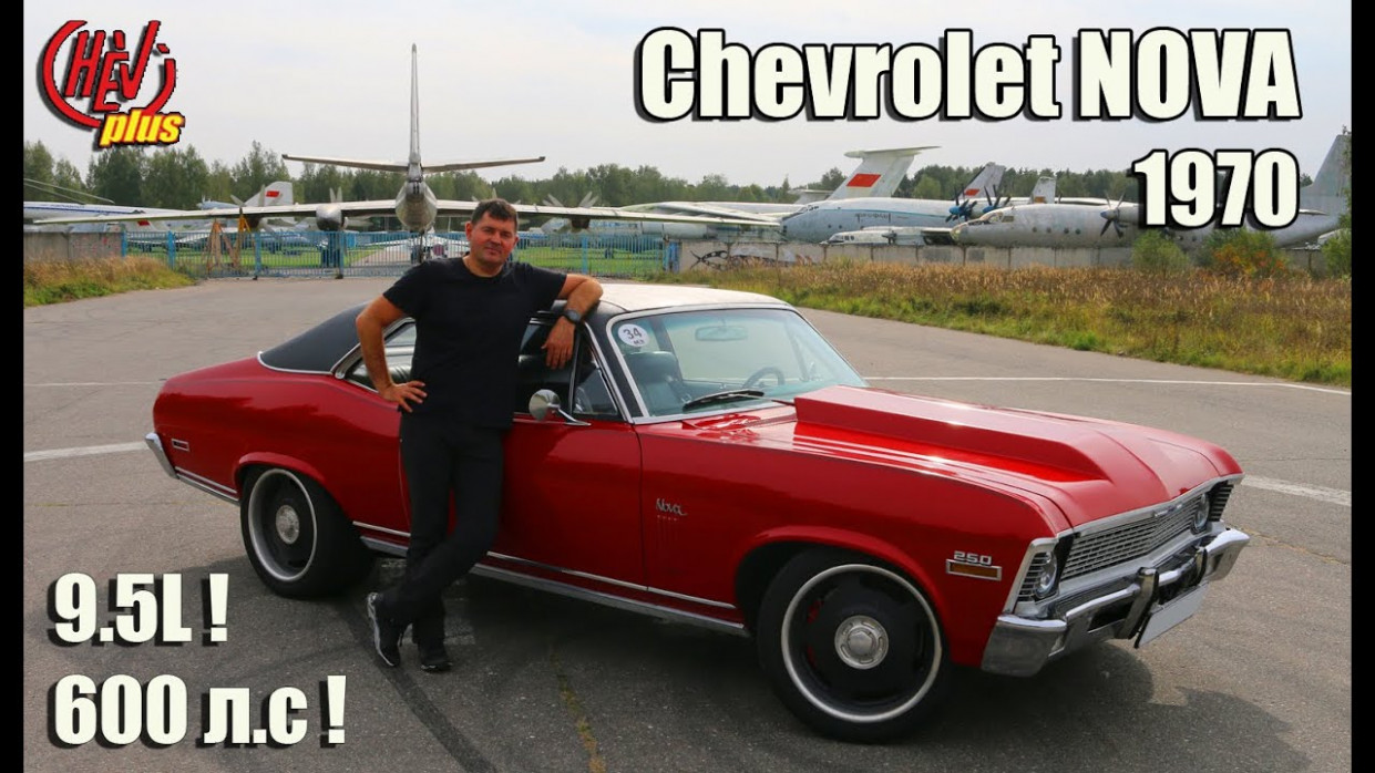 Release Date Chevrolet Nova 2022