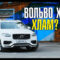 Images Volvo Xc90 2022 Youtube