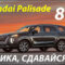 Performance 2022 Hyundai Palisade Build And Price