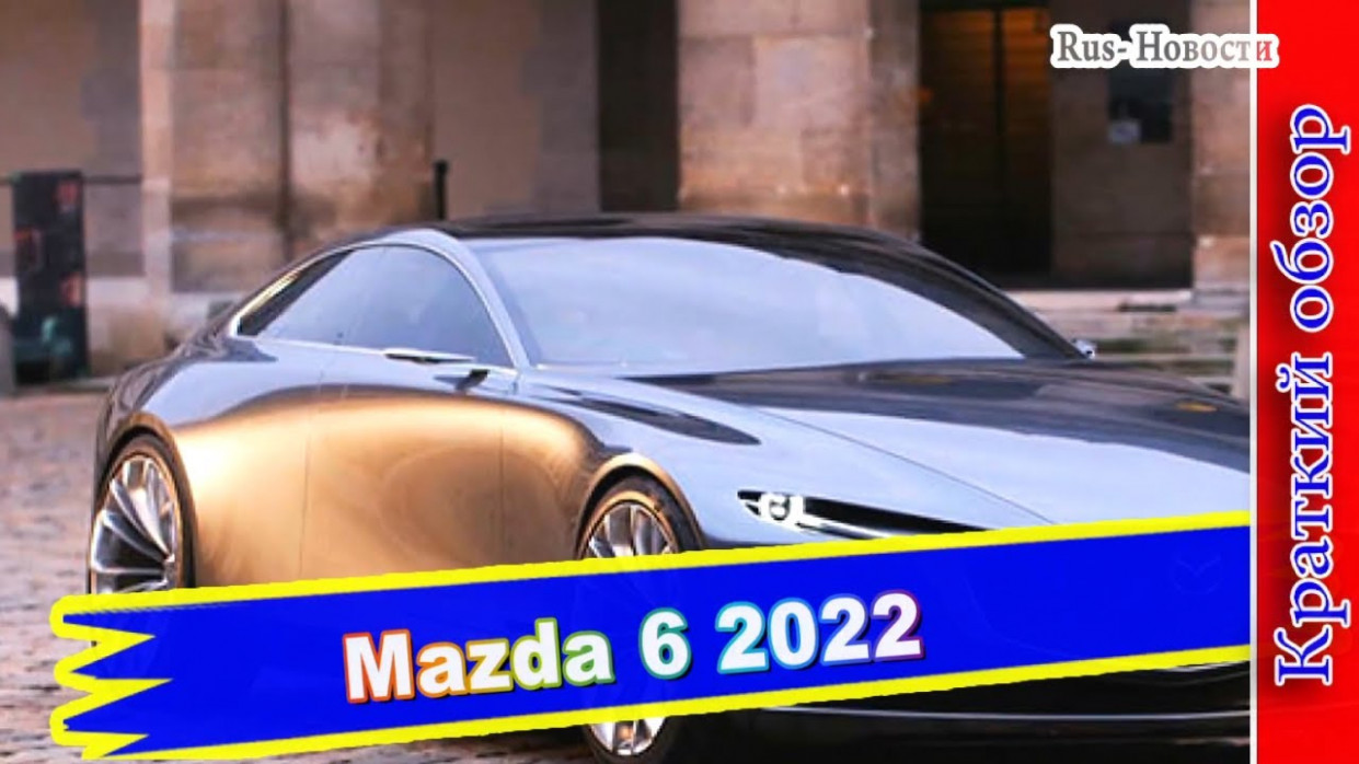 New Review Youtube Mazda 6 2022