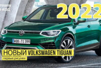 Exterior And Interior 2022 Volkswagen Tiguan