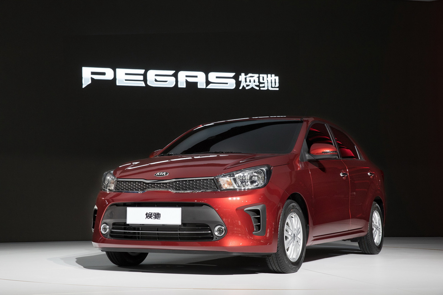 First Drive Kia Pegas 2022 Specifications