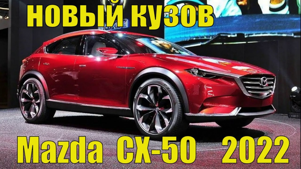 Exterior and Interior Mazda Cx 5 2019 Vs 2022