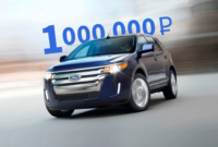 Picture 2022 Ford Edge