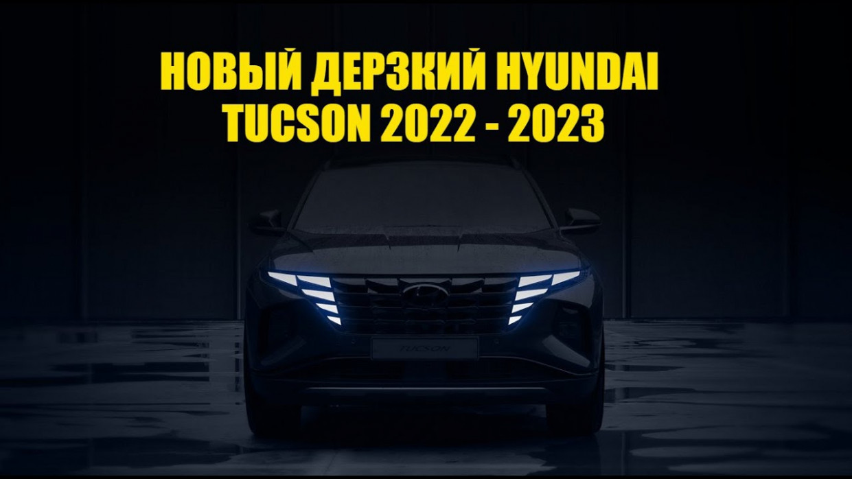 Price and Review Hyundai Tucson Redesign 2022