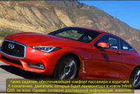 redesign and review 2022 infiniti q60 coupe ipl