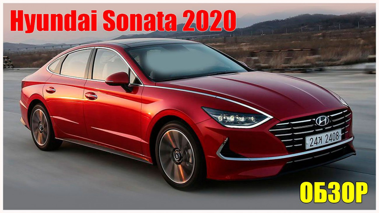 New Review 2022 Hyundai Sonata Release Date